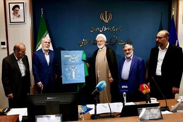 هرچه می گذرد بر شعاع و عمق قرآن افزوده می‌شود