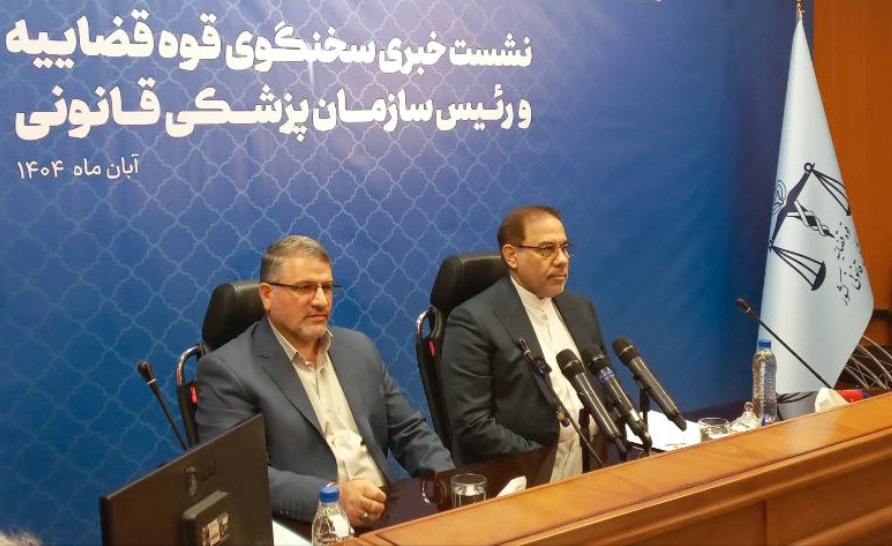 اقدامات نوآورانه قوه قضائیه برای تسریع رسیدگی به پرونده تصادفات رانندگی و مرگ های مشکوک