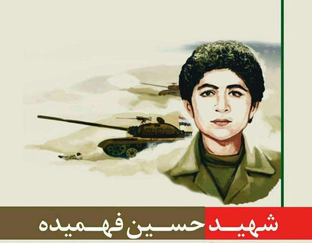 شهید فهمیده؛ معمار شکاف در صفوف دشمن و الگوی ایثار ملی