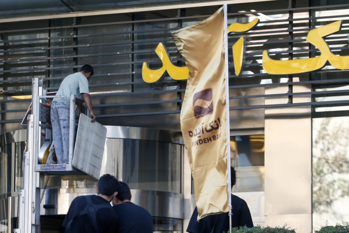 بانک‌های ناتراز زیر تیغ اصلاحات؛ از افزایش سرمایه تا آورده نقدی