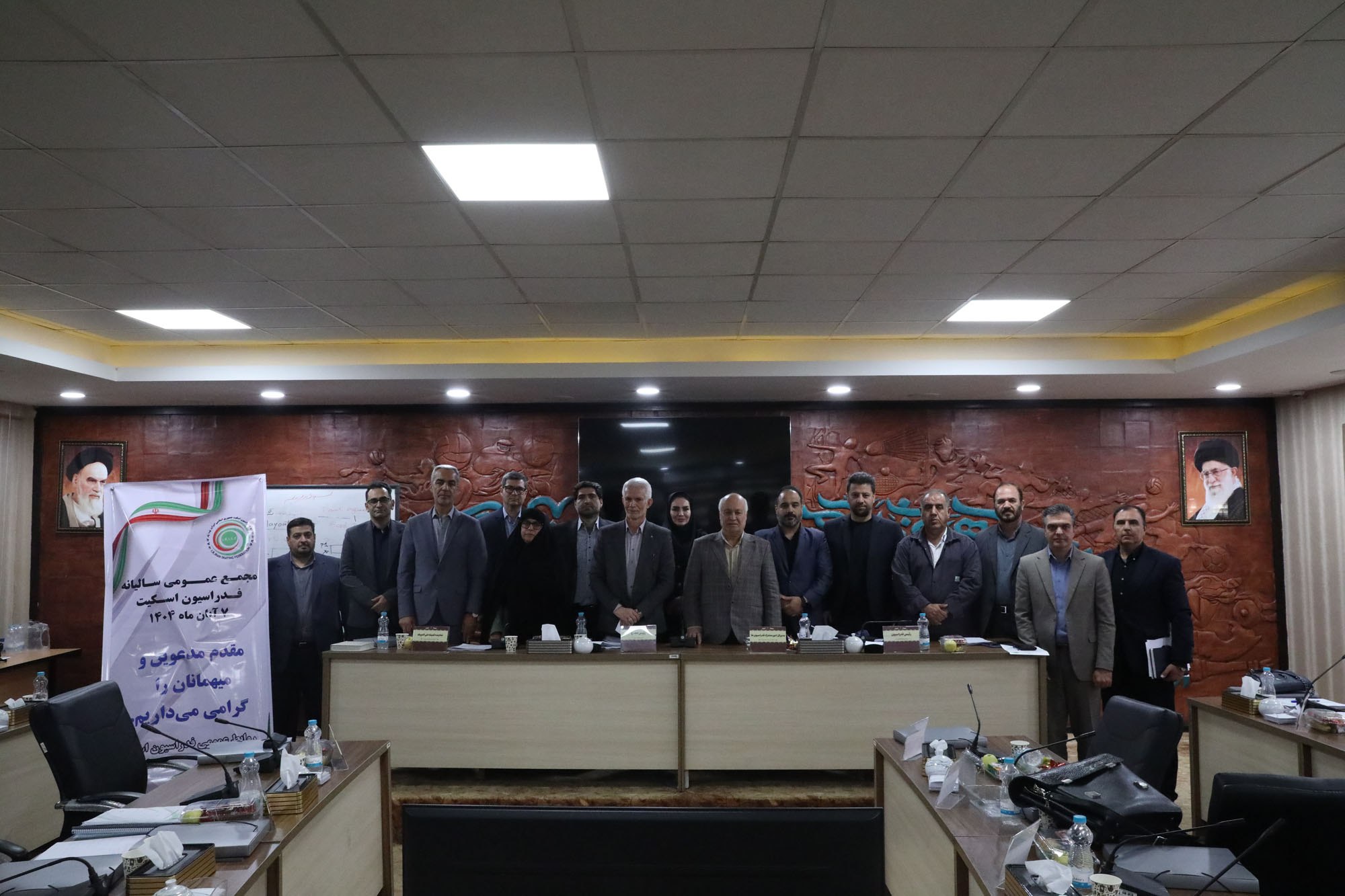 در مجمع عمومی و سالیانه اسکیت چه گذشت؟