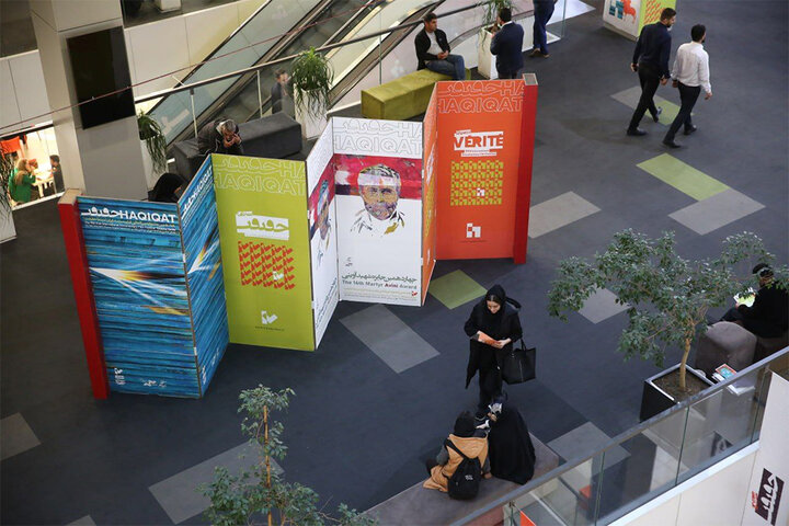 معرفی نامزدهای بخش مسابقه ملی نوزدهمین جشنواره «سینماحقیقت»