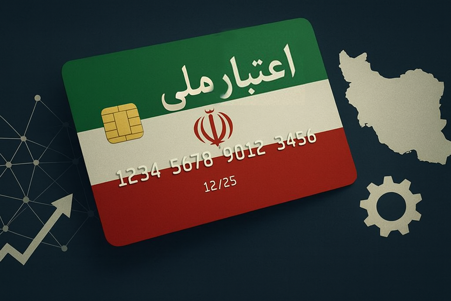 شش ابرپروژه با محوریت «اعتبار ملی»/ قدمی برای جاری‌سازی ثروت‌های راکد و عدالت مالی دیجیتال