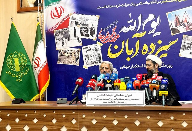 هرگز ما به دنبال ستیز با آمریکا بعد از پیروزی با آمریکا نبودیم/ بحث نفی سلطه را نباید با استکبار ستیزی یکی بدانیم