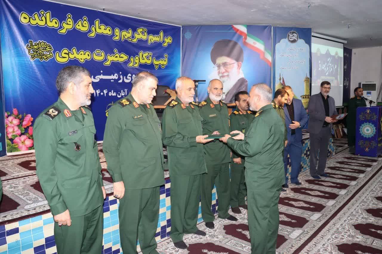 تکریم و معارفه فرمانده تیپ حضرت مهدی عجل الله تعالی فرجه الشریف نیروی زمینی سپاه