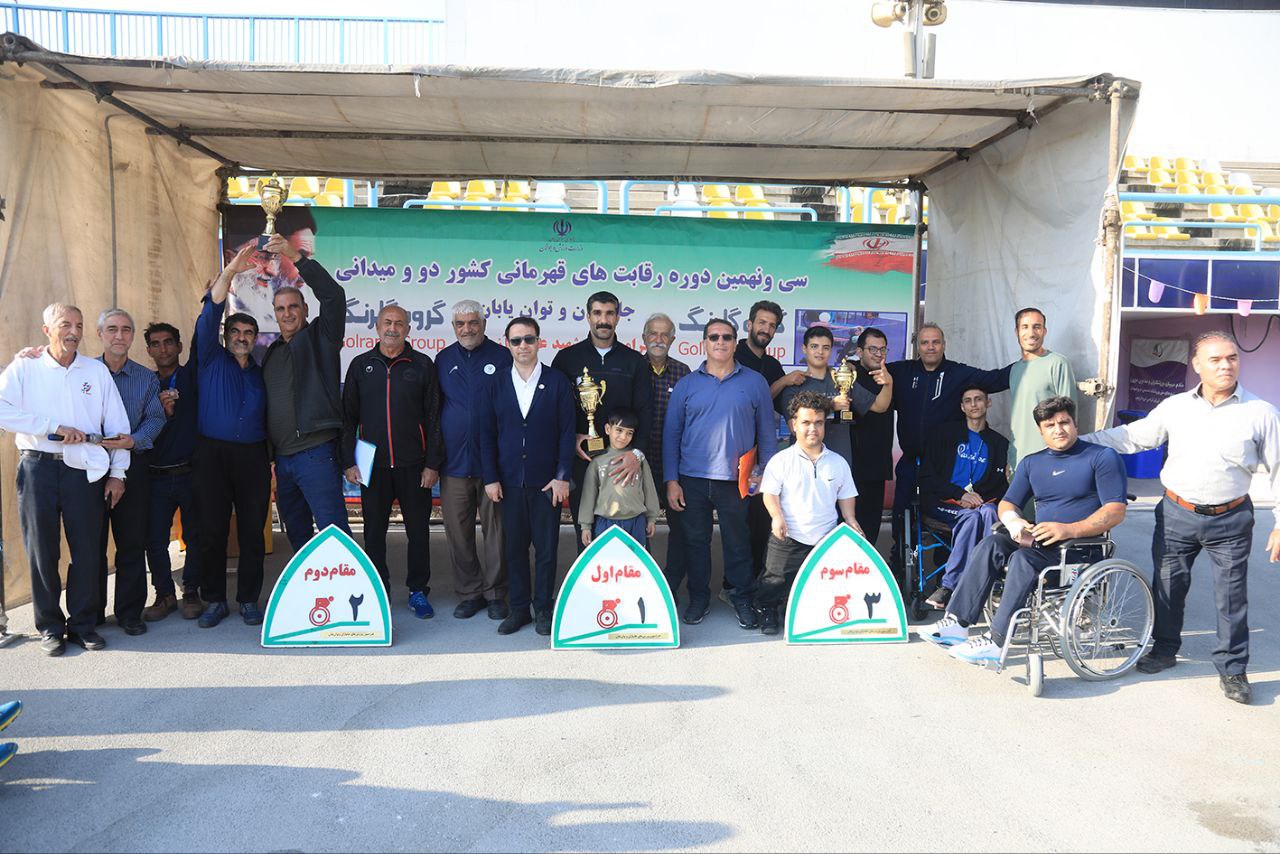 پارادوومیدانی قهرمانی کشور| تیم لرستان قهرمان شد