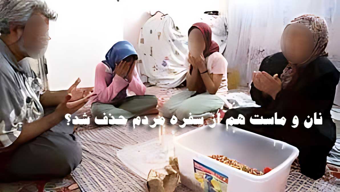 دولت چهاردهم و سکوت در برابر گرانی بی‌سابقه مواد غذایی/ نان و ماست هم از سفره مردم حذف شد؟