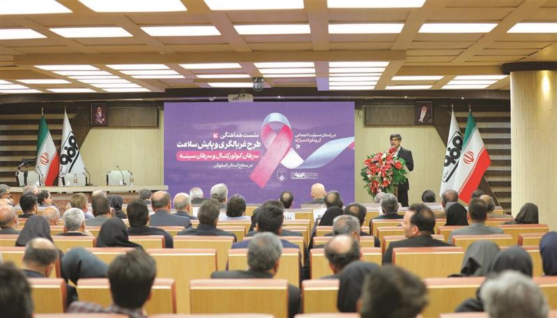 بزرگ‌ترین پروژه سلامت‌محور استان اصفهان با مشاركت مؤثر فولاد مباركه اجرایی می‌شود
