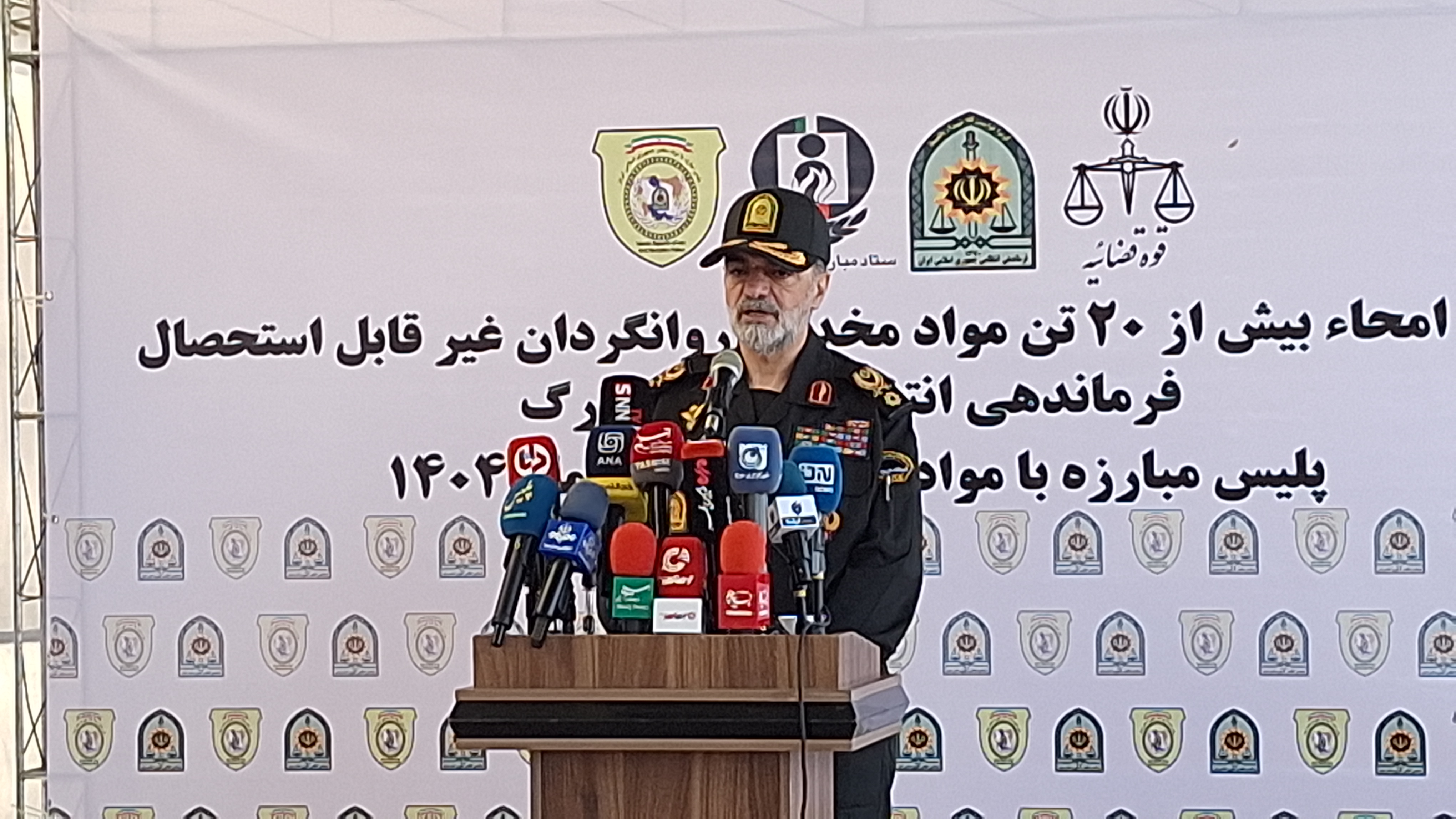 فیلم سخنرانی فرمانده کل فراجا در مراسم امحا بیش از ۲۰ تن انواع مواد مخدر