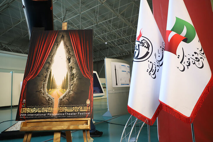 تمرکز تئاتر مقاومت بر جنگ ۱۲روزه است؛ جایزه ویژه «بشارت فتح»