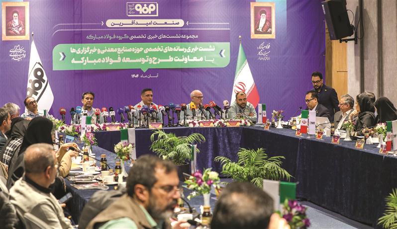 توسعۀ متعهد به محیط‌زیست؛ روایت فولاد مباركه برای صنعت فولاد
