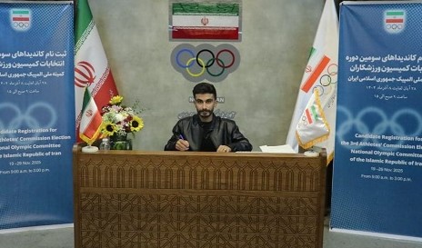 آغاز نامنویسی سومین دوره انتخابات کمیسیون ورزشکاران؛ لبیب ثبت نام کرد