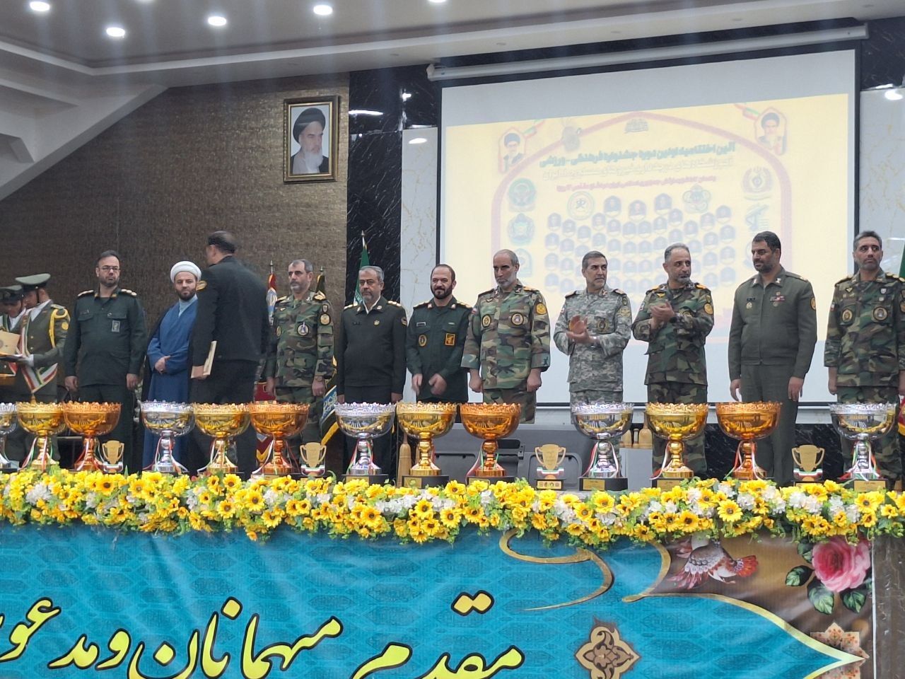 جشنواره فرهنگی ورزشی نیروهای مسلح