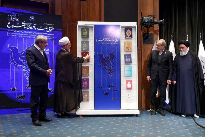 رونمایی از کتاب