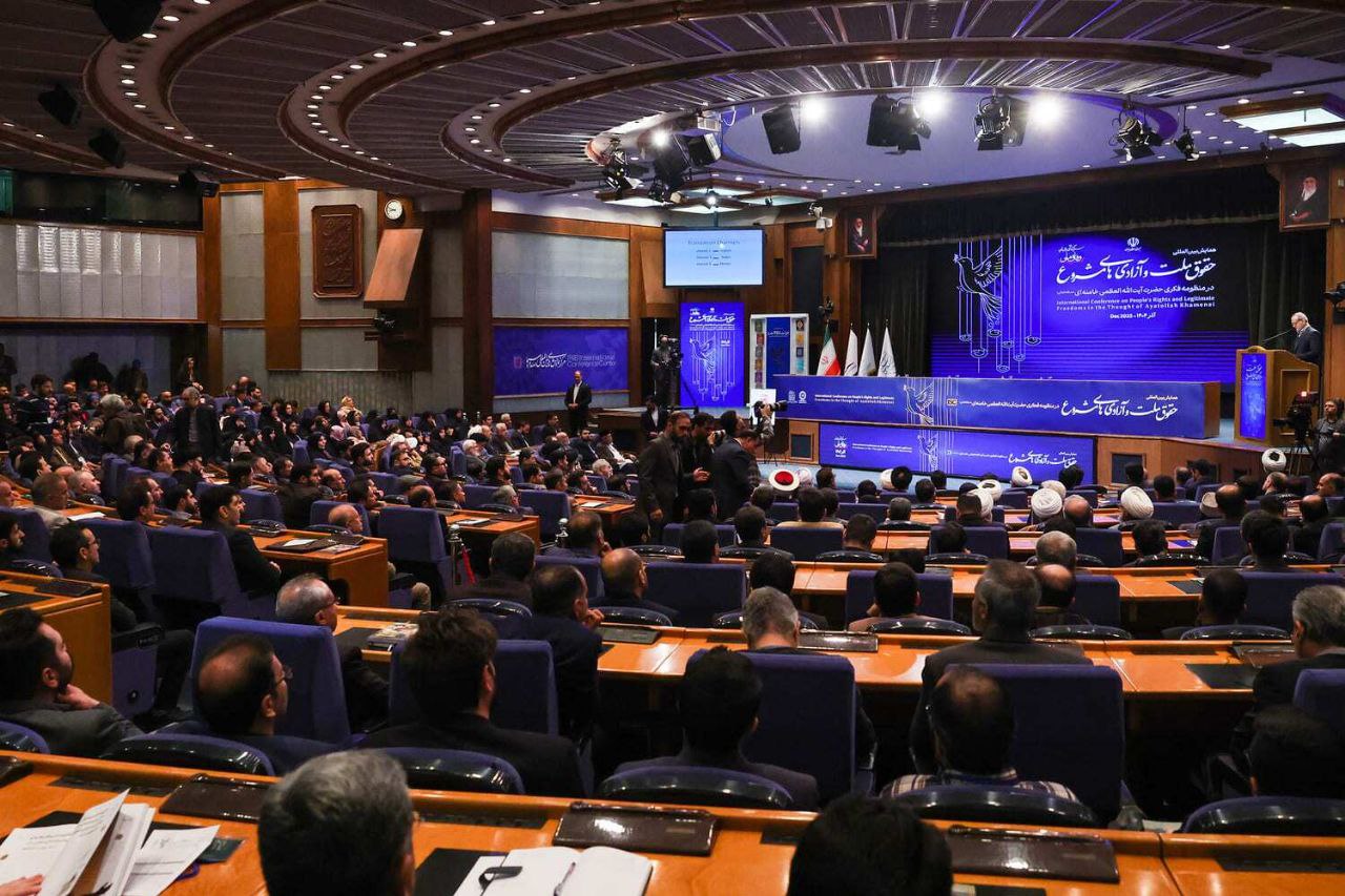 همایش بین‌المللی حقوق ملت و آزادی‌های مشروع برگزار شد 