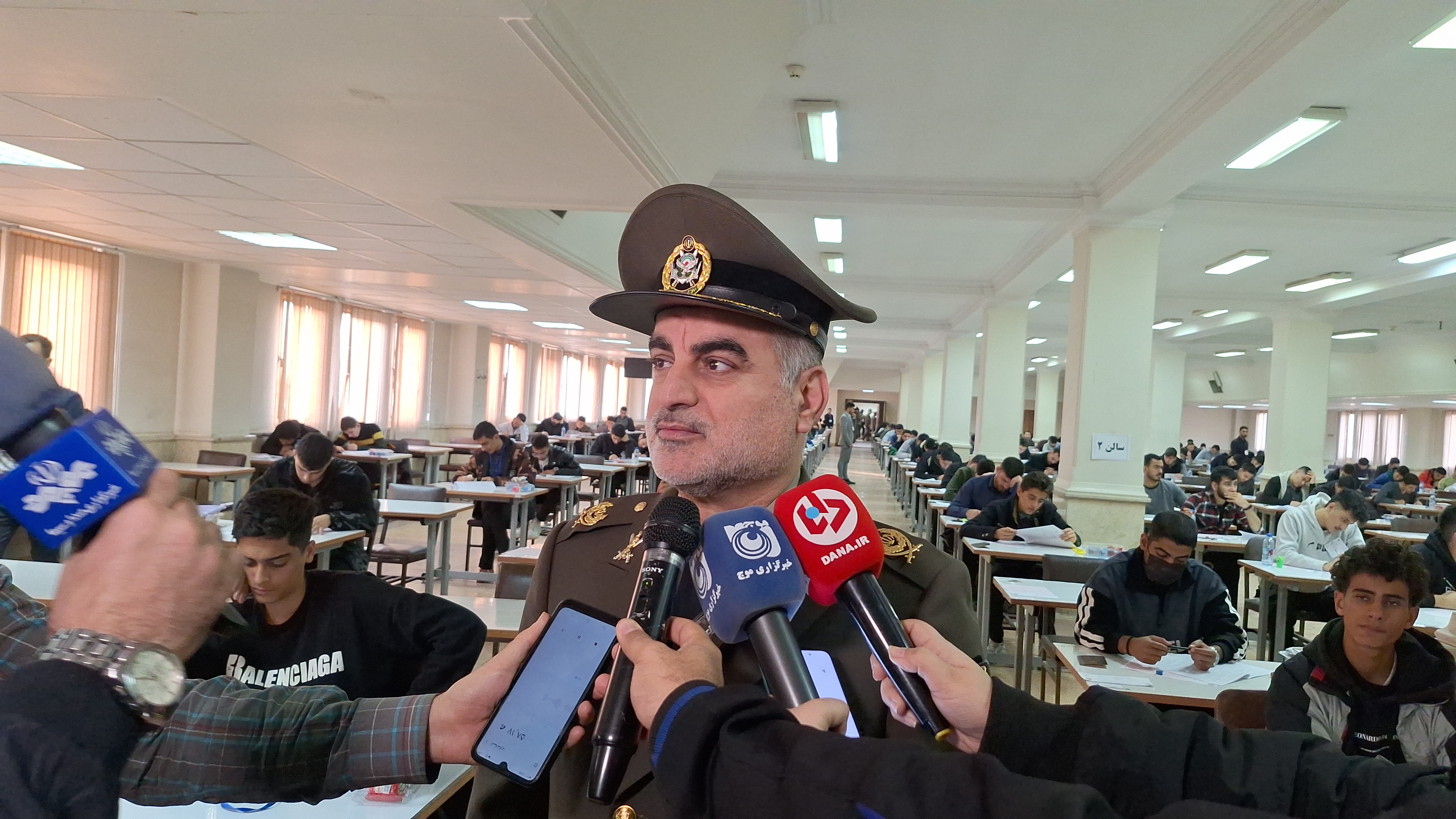 آزمون سراسری ورودی دانشگاه‌های افسری ارتش