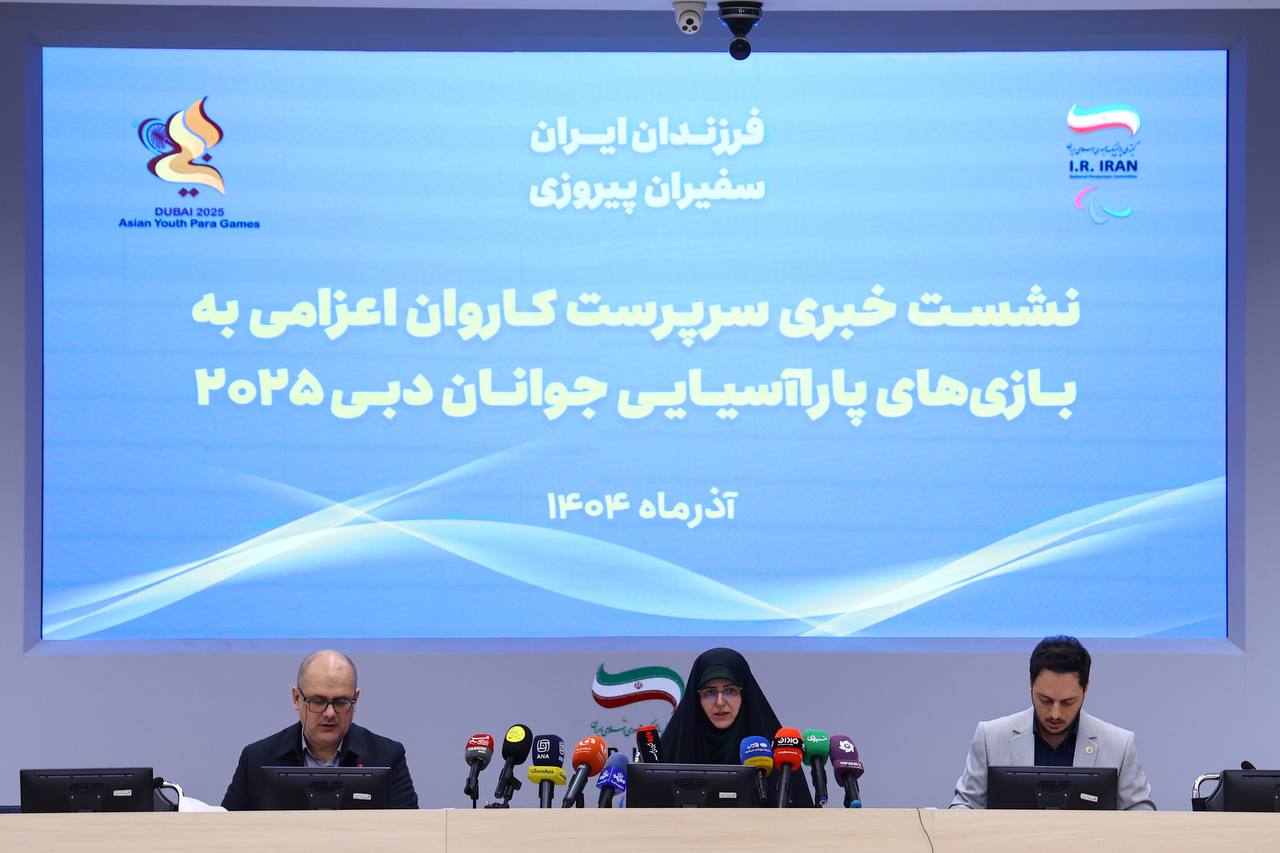 کاظمی پور: تلاش می‌کنیم نتیجه دوره قبل را تکرار کنیم/ سلگی: نگاه ما به پاراآسیایی 2030 و پارالمپیک 2032 است