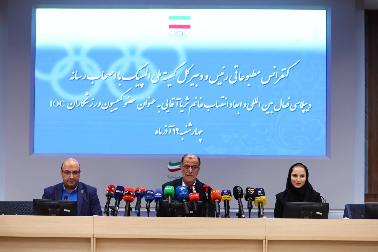 بازگشت کرسی ارزشمند IOC member به ایران/ دختر ایران عضو کمیته بین المللی المپیک شد