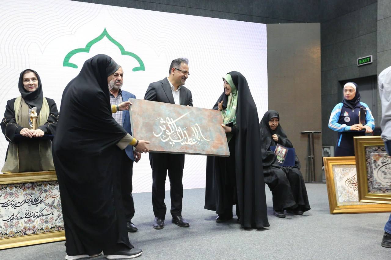 تقدیر از مادران و بانوان الهام‌بخش در کوشک باغ هنر همزمان با ولادت حضرت زهرا (س)