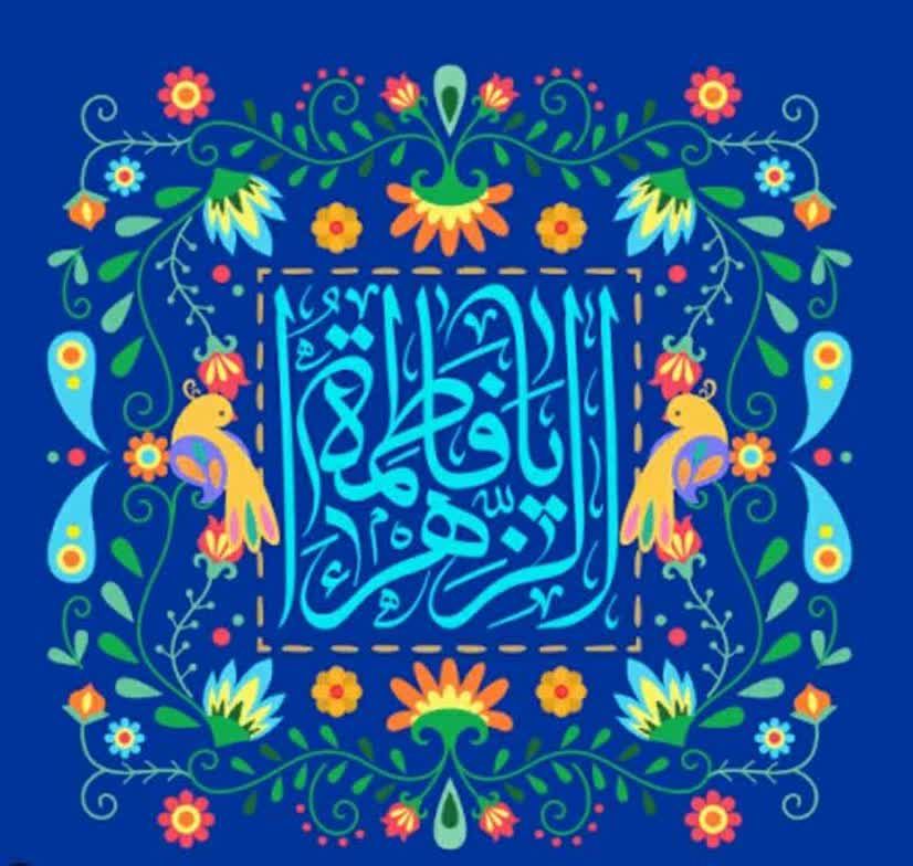 به مناسبت میلاد حضرت زهرا (س) و روز زن؛ ریاست سازمان بسیج هنرمندان کشور پیام تبریک صادر کرد.
