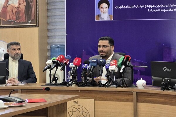 تمهیدات ویژه سازمان میادین و تره‌بار شهر تهران برای شب یلدا 