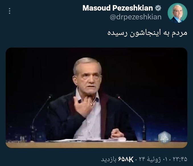 «بَل بَشوی» اقتصادی دولت پزشکیان!/قیمت ها حتی در زمان جنگ این همه پرواز نکرد!