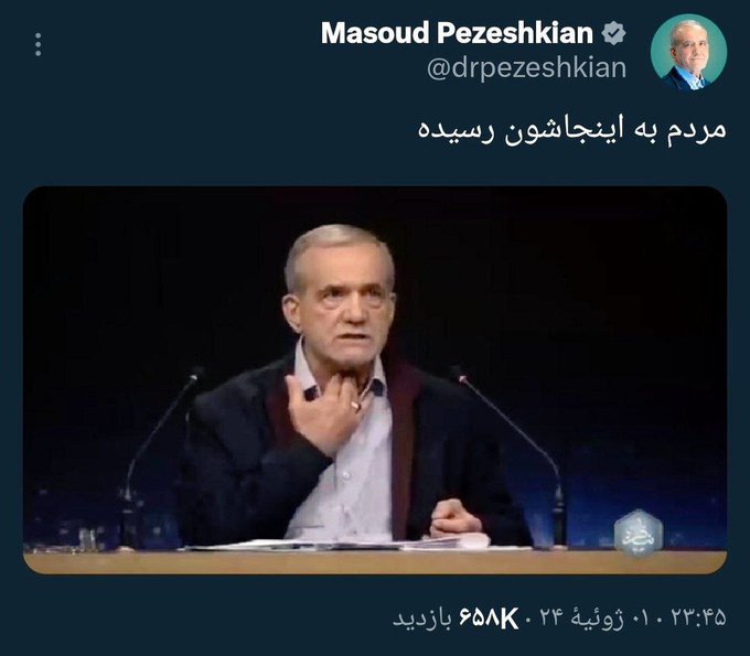 روزی که پزشکیان آمد دلار و طلا چند بود، امروز چند است؟