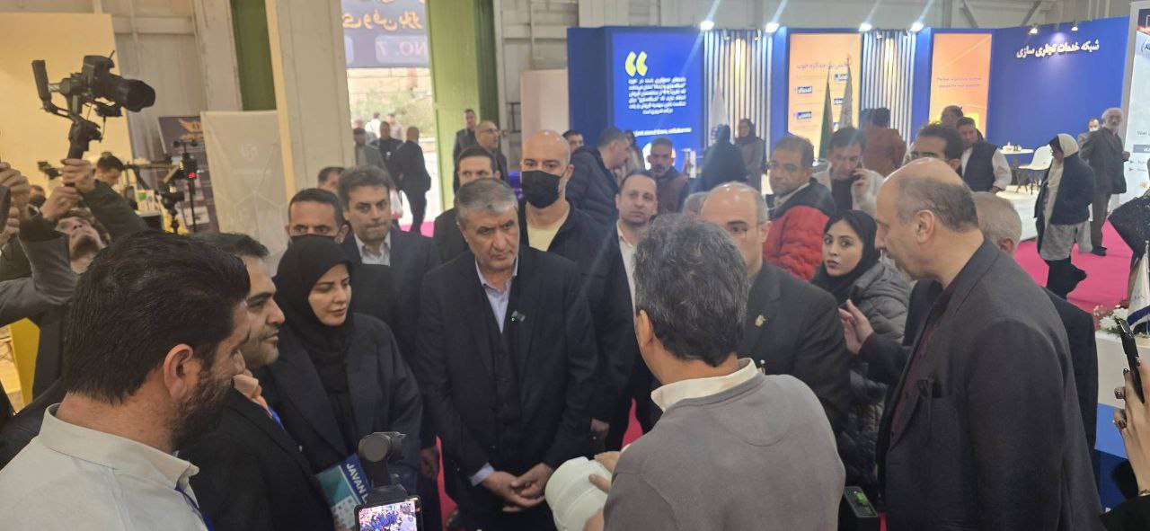 بازدید رییس سازمان انرژی اتمی ایران از بیست‌وششمین نمایشگاه پژوهش، فناوری و فن‌بازار