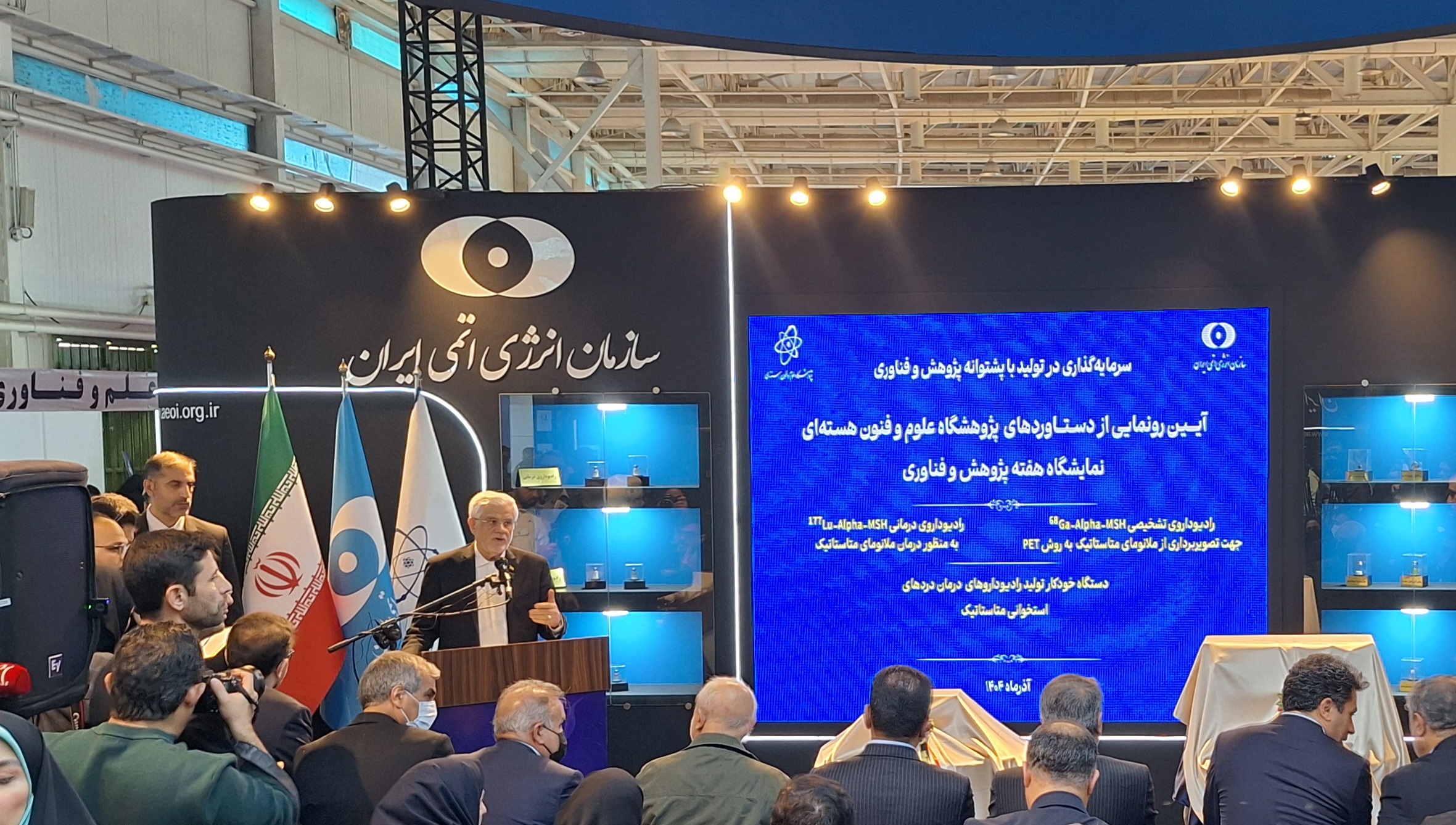 دستاوردهای هسته‌ای ایران حاصل تکیه بر نیروی انسانی دانش‌بنیان است