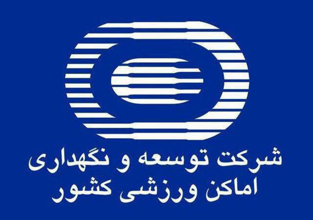 ثابت قدم بر اجرایی شدن ابلاغیه معاون اجرایی رئیس‌جمهوری تاکید کرد
