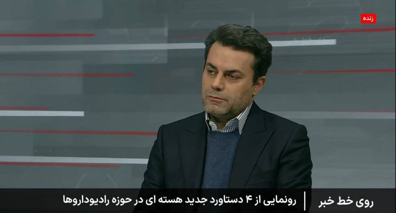 رونمایی از سه دستاورد پژوهشی و یک دستاورد آموزشی محققان پژوهشگاه علوم و فنون هسته‌ای
