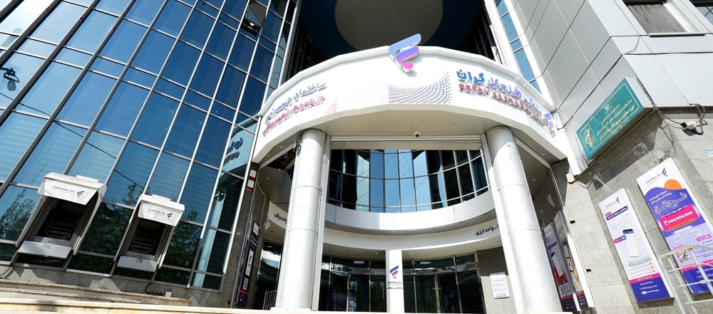 رشد 38 درصدی میانگین منابع موثر بانک رفاه کارگران در پایان آبان ماه سال جاری
