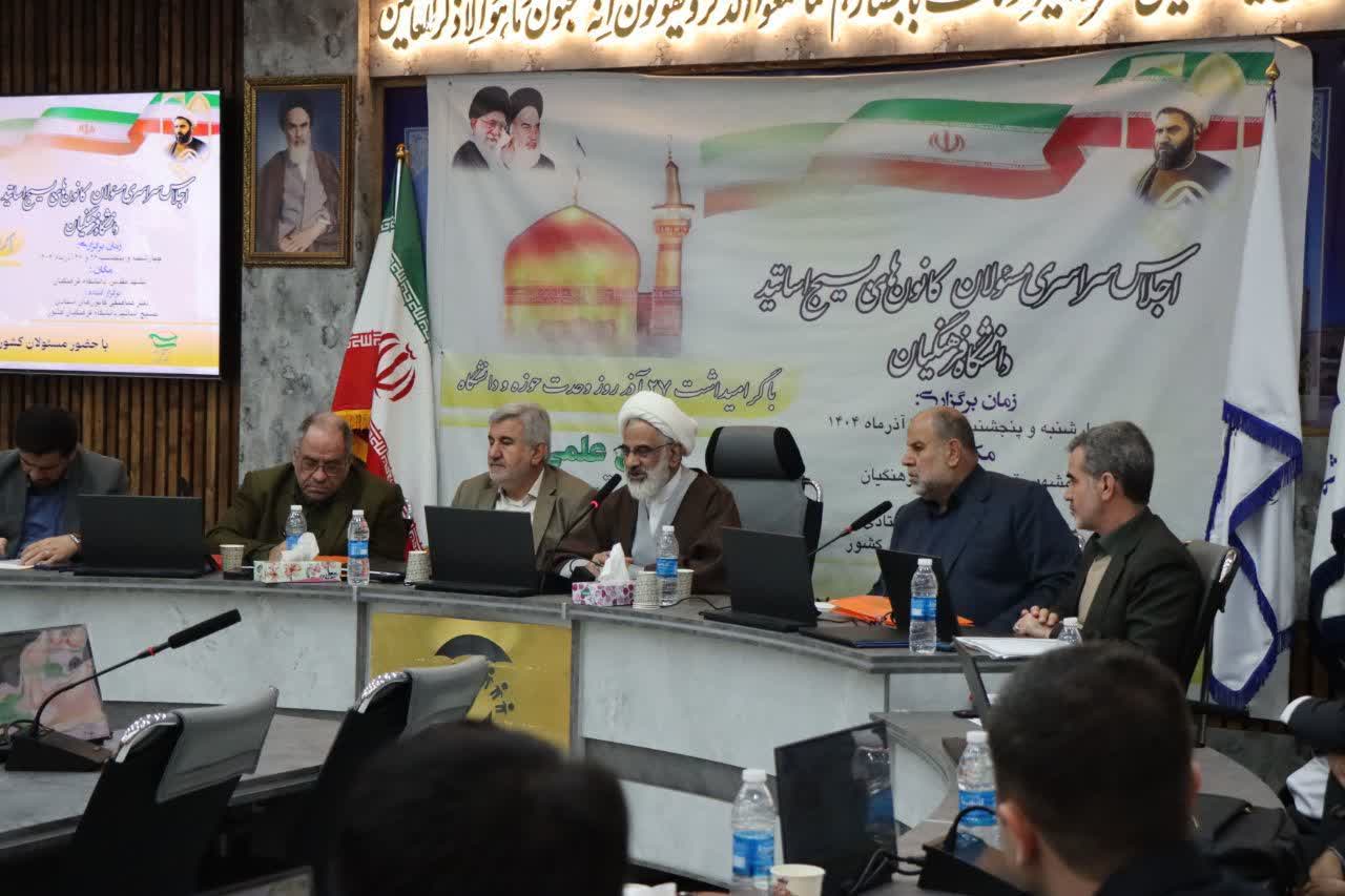 تقویت دانشگاه‌ها و تربیت معلم، محور اصلی تحقق منویات رهبر انقلاب 