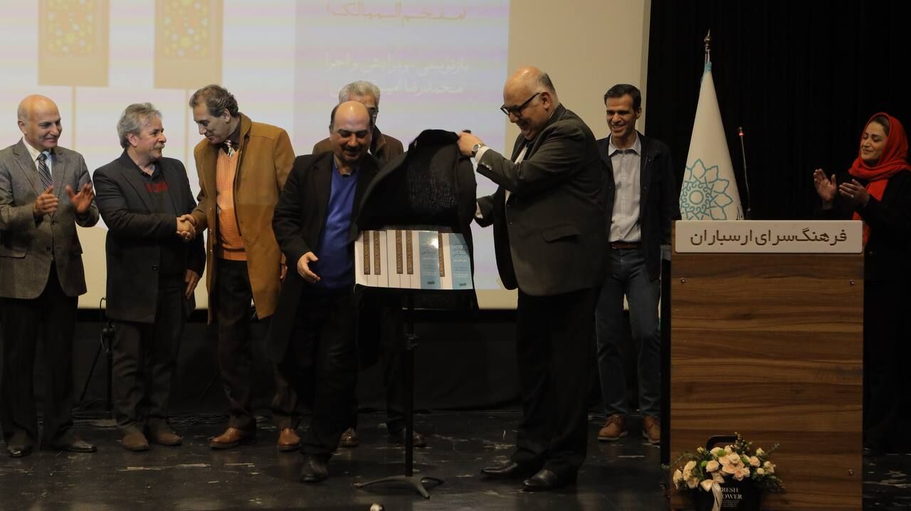 «مشق پیانونوازی ایرانی» رونمایی شد/ادای دین به تاریخ ۱۷۰ ساله پیانوی ایرانی