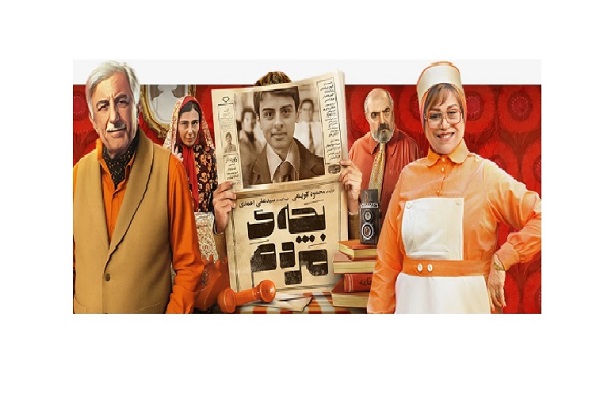 چرا بچه مردم اثری امیدبخش و سینمایی است؟ 