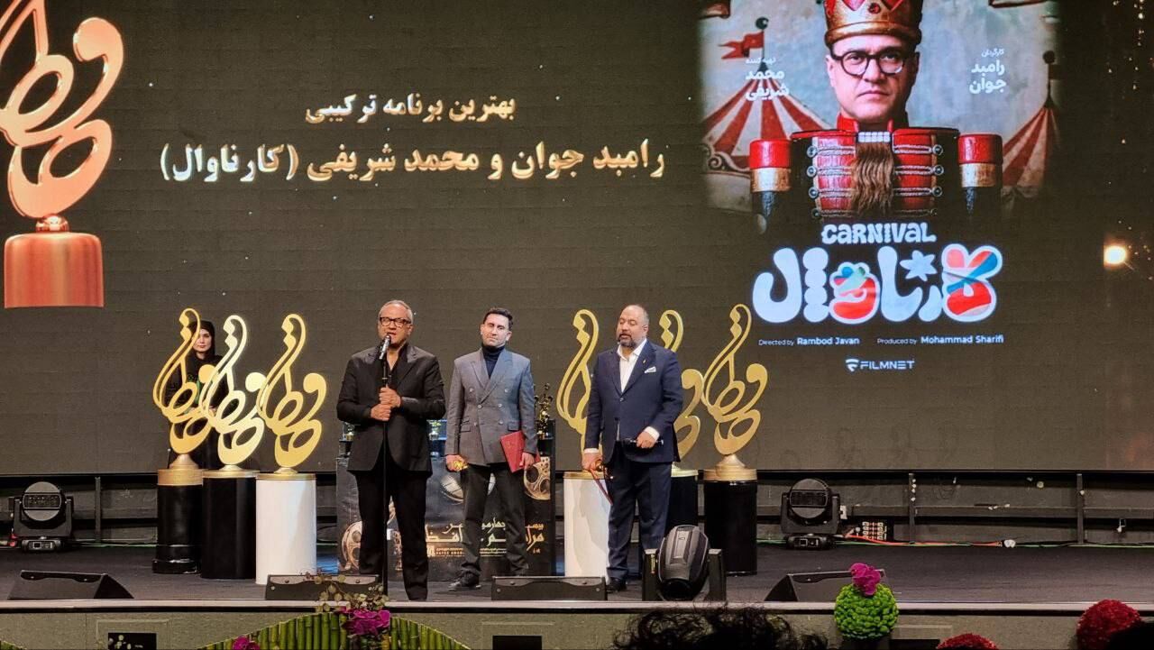 شب شوخی‌های بی‌حاشیه/ جشن انتظار «حافظ»‌ نیمه‌شب به پایان رسید