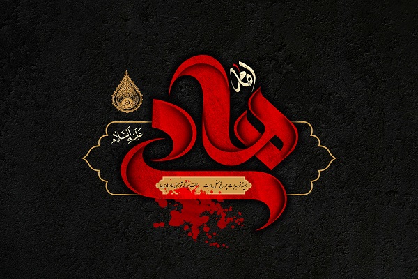 جامعه کبیره میراث علمی امام هادی(ع) و دوره کامل آشنایی با اصول دین