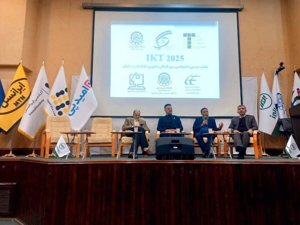  بررسی چالش‌های ناترازی انرژی با حضور ایرانسل در کنفرانس IKT