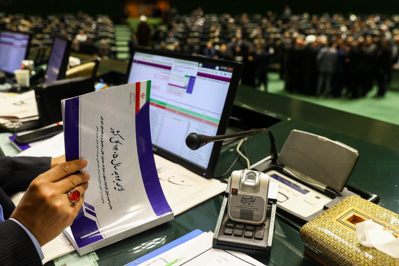 مجلس آماده بازنگری جدی در بودجه ۱۴۰۵/ رد افزایش ۲۰ درصدی حقوق در برابر تورم ۴۵تا۵۰ درصدی