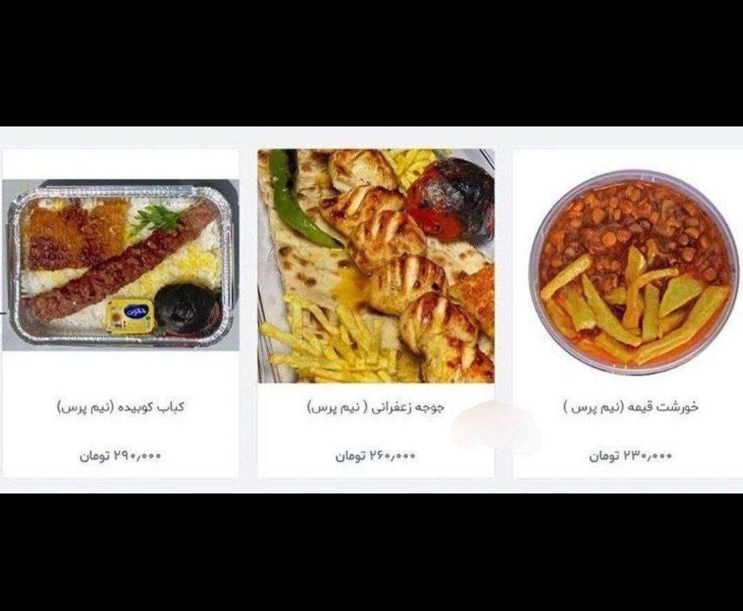 غذای نیم‌پرس؛ نشانه تازه‌ای از کوچک‌شدن سفره مردم/ وقتی فقر، منوی رستوران‌ها را هم تغییر داد