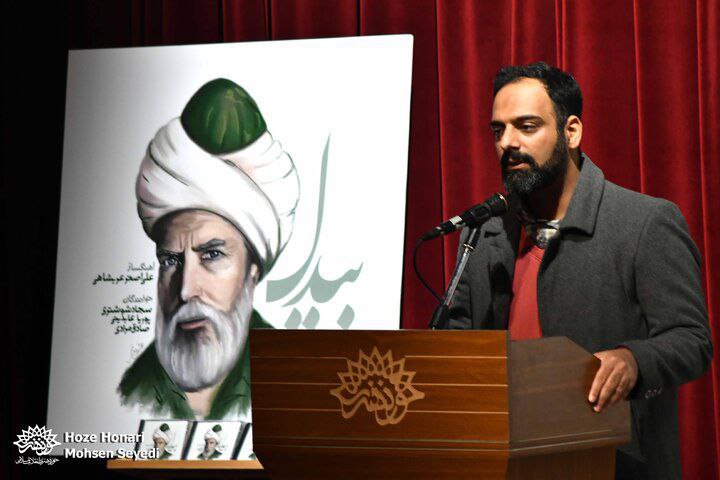 رونمایی از «بیدل» در حوزه هنری؛ نکوداشت شاعری که به خیلی‌ها ضربه زد!