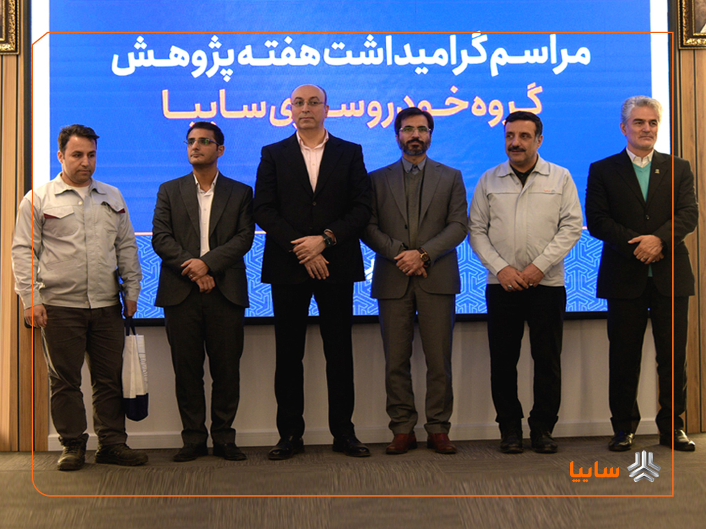 احیای کامل دستگاه‌های لیزر پنج‌محوره در گروه خودروسازی سایپا
