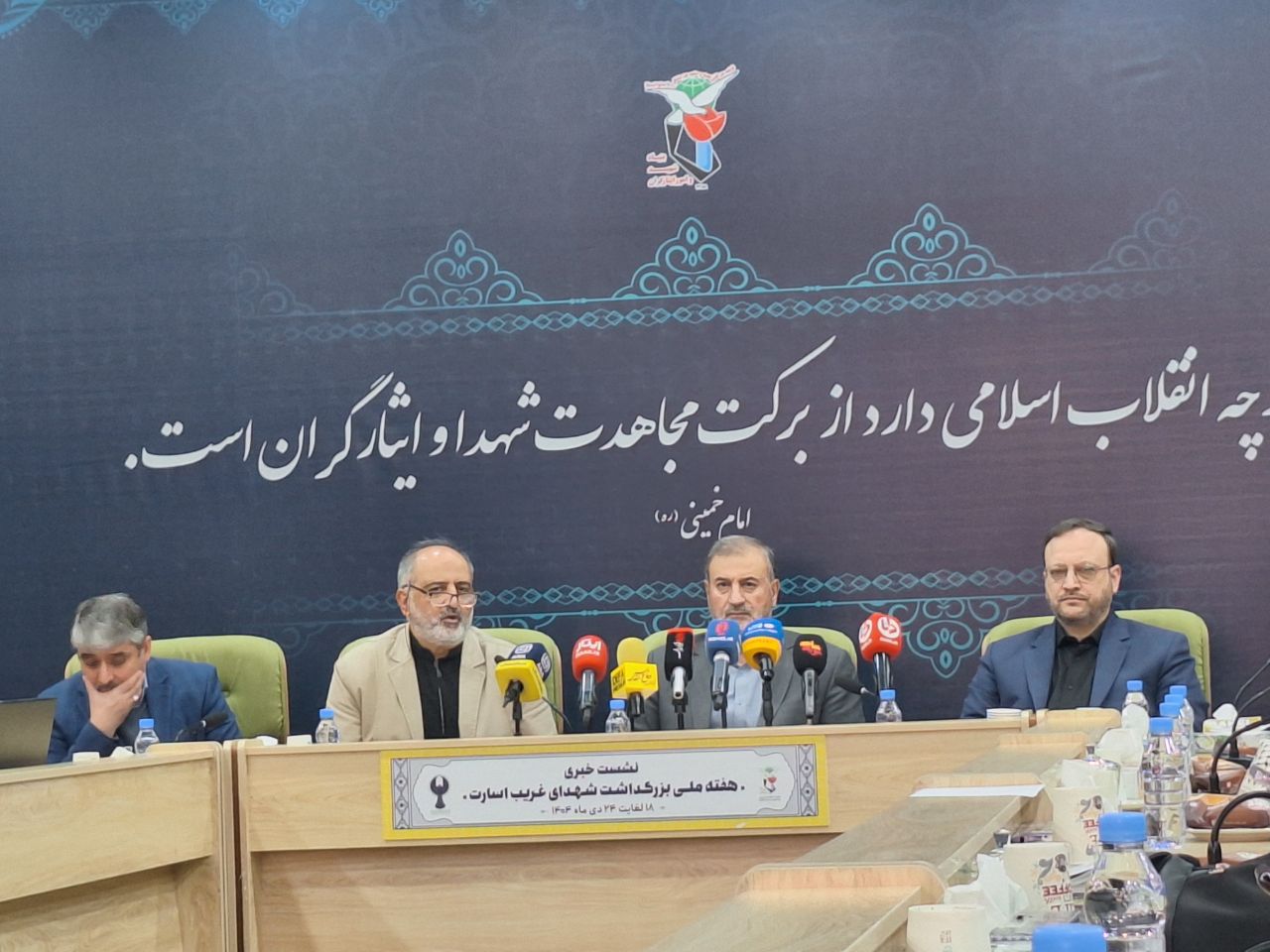 تشریح برنامه‌های اجلاسیه و کنگره ملی شهدای غریب در اسارت/ آمار شهدای غریب دوران اسارت به ۲۴۰۴ نفر رسید