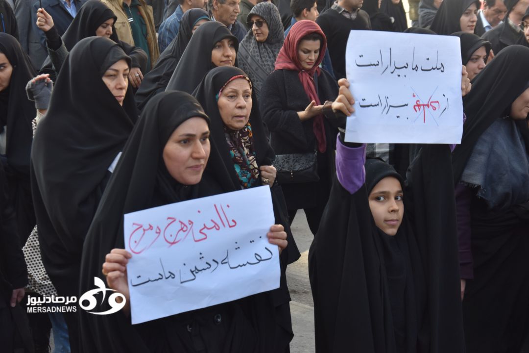 اعلام برائت کرمانشاهیان از تروریست