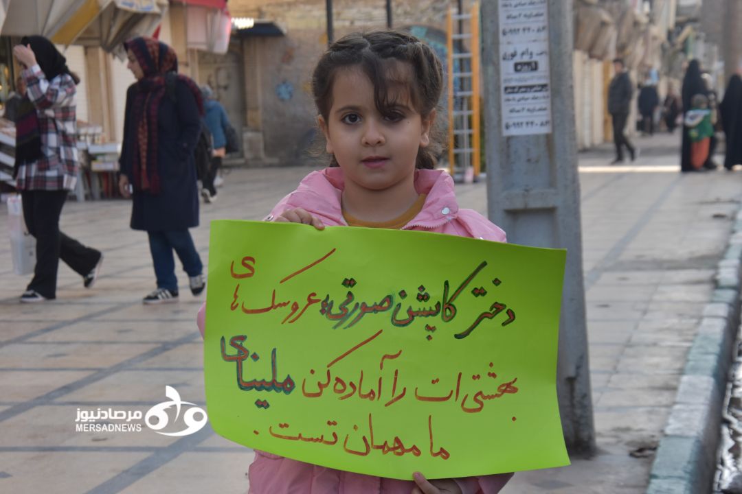 اعلام برائت کرمانشاهیان از تروریست