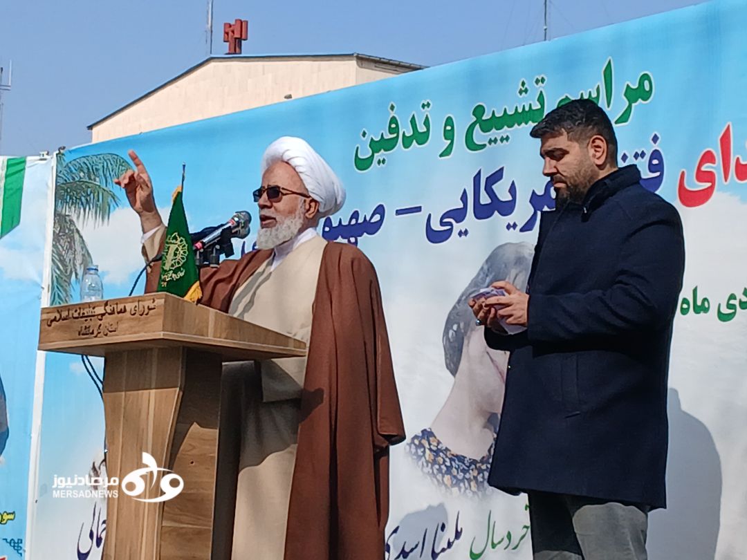 اعلام برائت کرمانشاهیان از تروریست