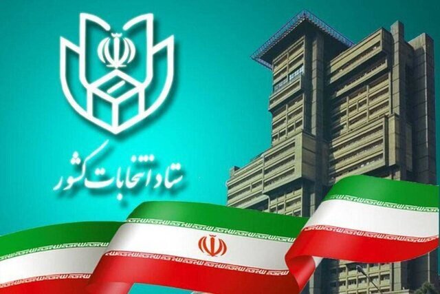 شاهد رشد ثبت‌نام زنان برای کاندیداتوری انتخابات هستیم