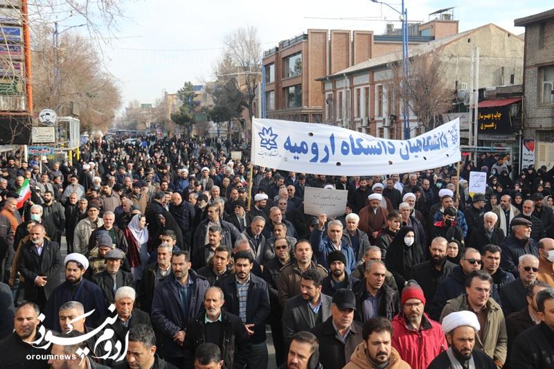 اروم نیوز