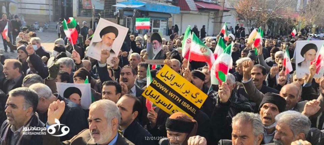 تجمع افلاکیان