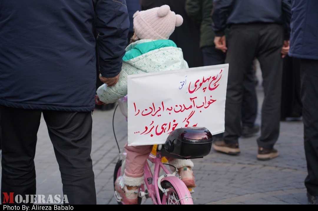 موج رسا